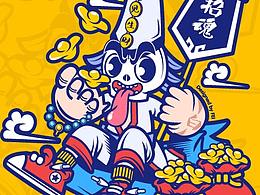 儿插