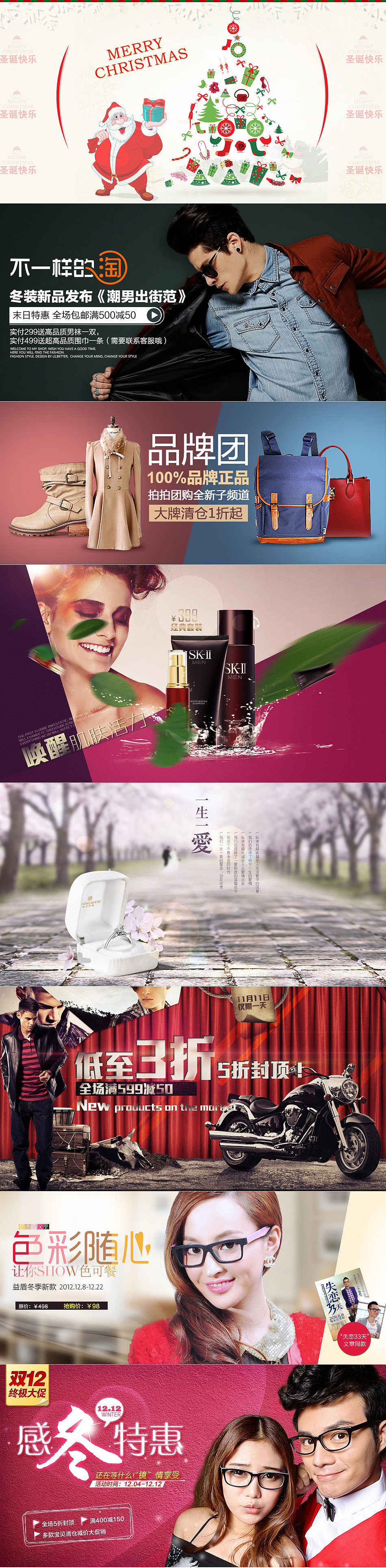 广告图（图ZNzg1MDE0NA==） - 运营设计 - 站酷设计师果儿guo原创素材 - 站酷ZCOOL