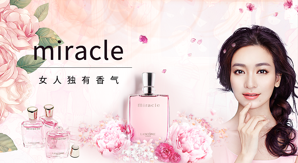 第四张,买了这个香水,想给它来张包装吧!来感觉了!