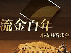 音乐海报（个人主页-ZMjkwMTkwNjg=） - 海报 - 站酷设计师孤狼之殇原创素材 - 站酷ZCOOL
