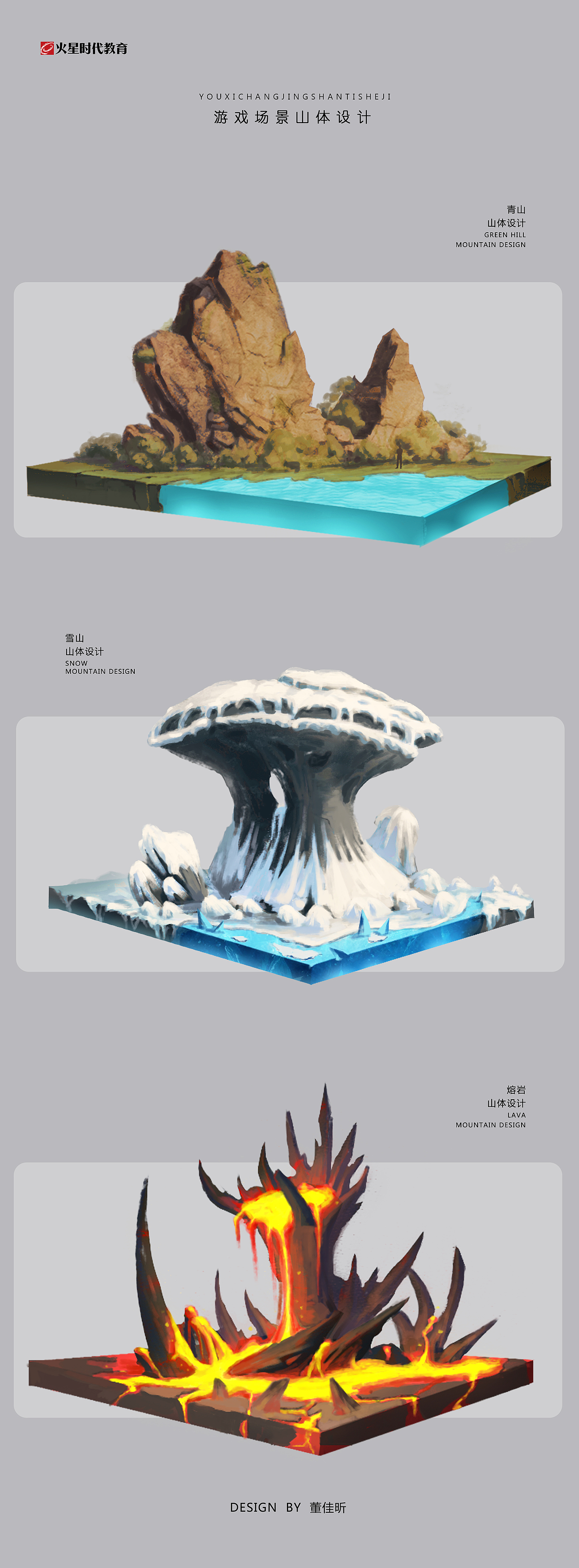 之前作品展示（图ZMzAyMjQ4NjEy） - 游戏原画 - 站酷设计师奈一佳原创素材 - 站酷ZCOOL