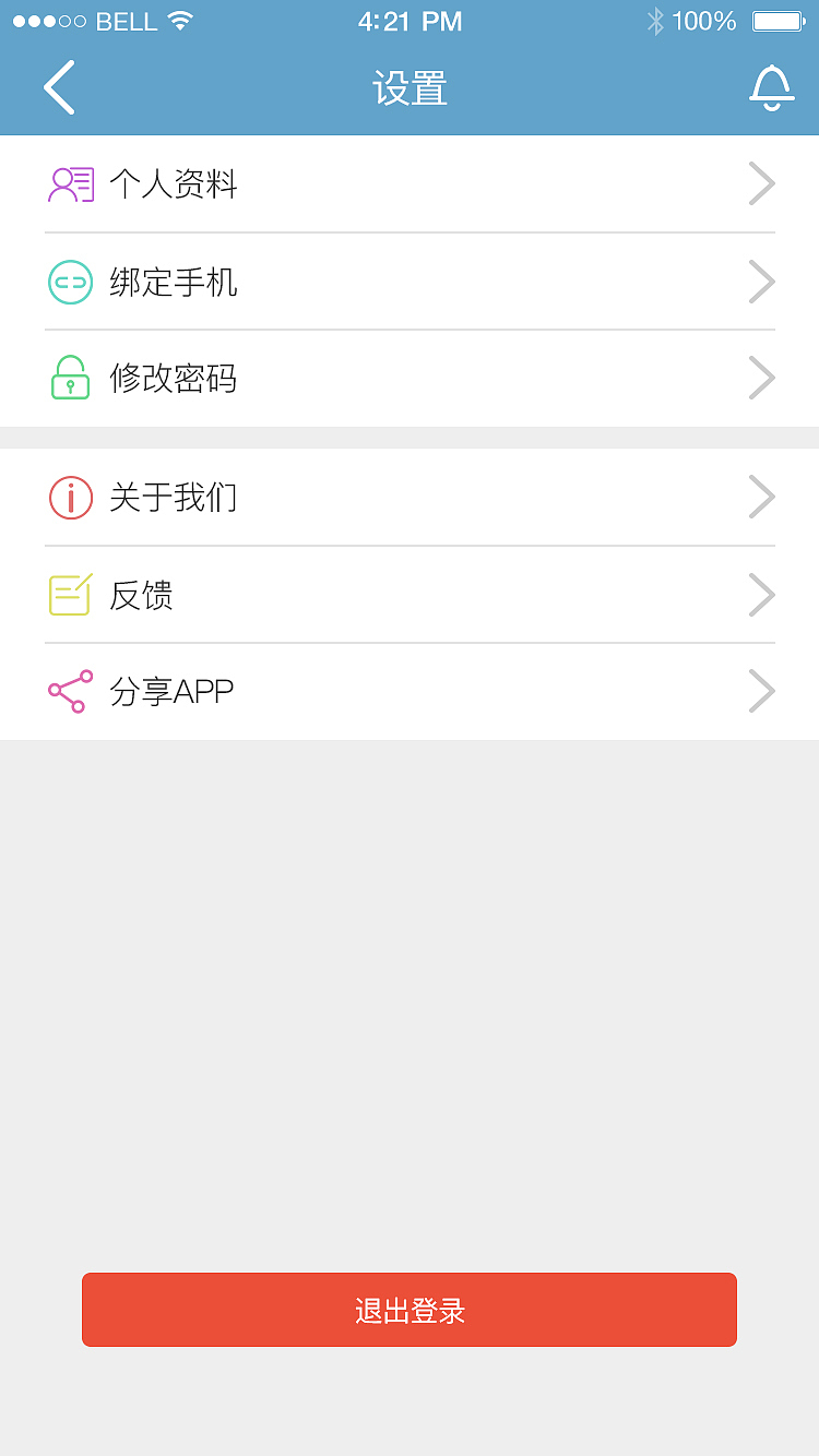 画易APP界面设计（图ZNTE5MTczOTY=） - APP界面 - 站酷设计师任芝锐原创素材 - 站酷ZCOOL