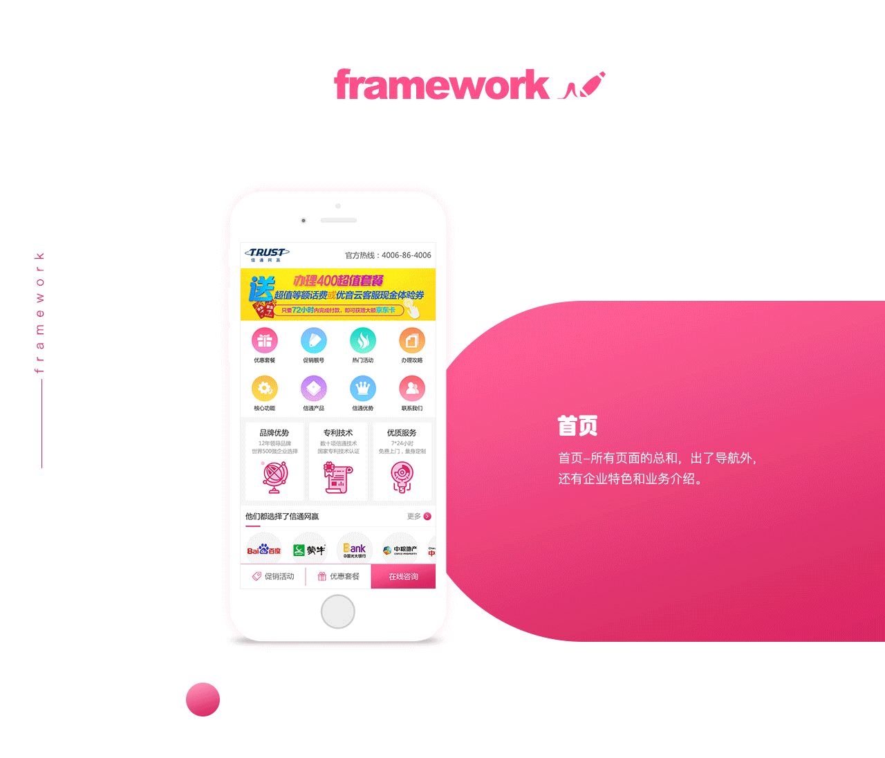 电商-移动端（图ZOTQ2MTY1MzI=） - 电商 - 站酷设计师ShirleySuns原创素材 - 站酷ZCOOL