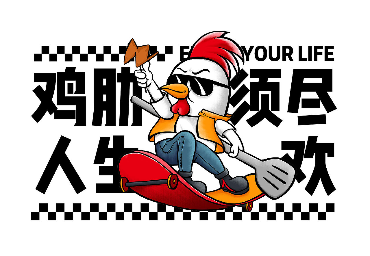 餐饮品牌 | 麻辣鸡架形象设计|平面|ip形象|爱喵的
