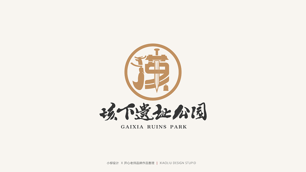 品牌logo案例作品集（图ZMjcxNDU5ODk2） - Logo - 站酷设计师柳涛刚原创素材 - 站酷ZCOOL