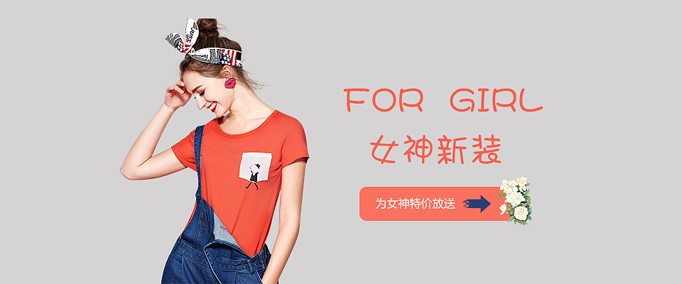 banner（图ZODI4MDkwMjg=） - 运营设计 - 站酷设计师贺海鑫原创素材 - 站酷ZCOOL