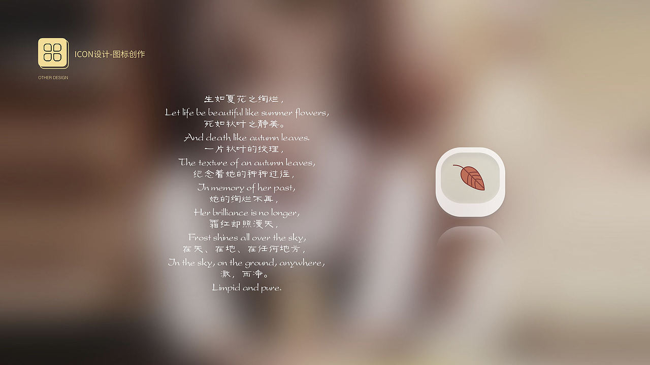 icon设计-澈。净（图ZODcxMDgzNDg=） - 图标 - 站酷设计师Nicole_Hao原创素材 - 站酷ZCOOL