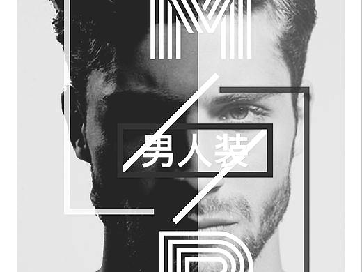 最近海报（个人主页-ZMjQ0ODU2Njg=） - 海报 - 站酷设计师小咖大神原创素材 - 站酷ZCOOL