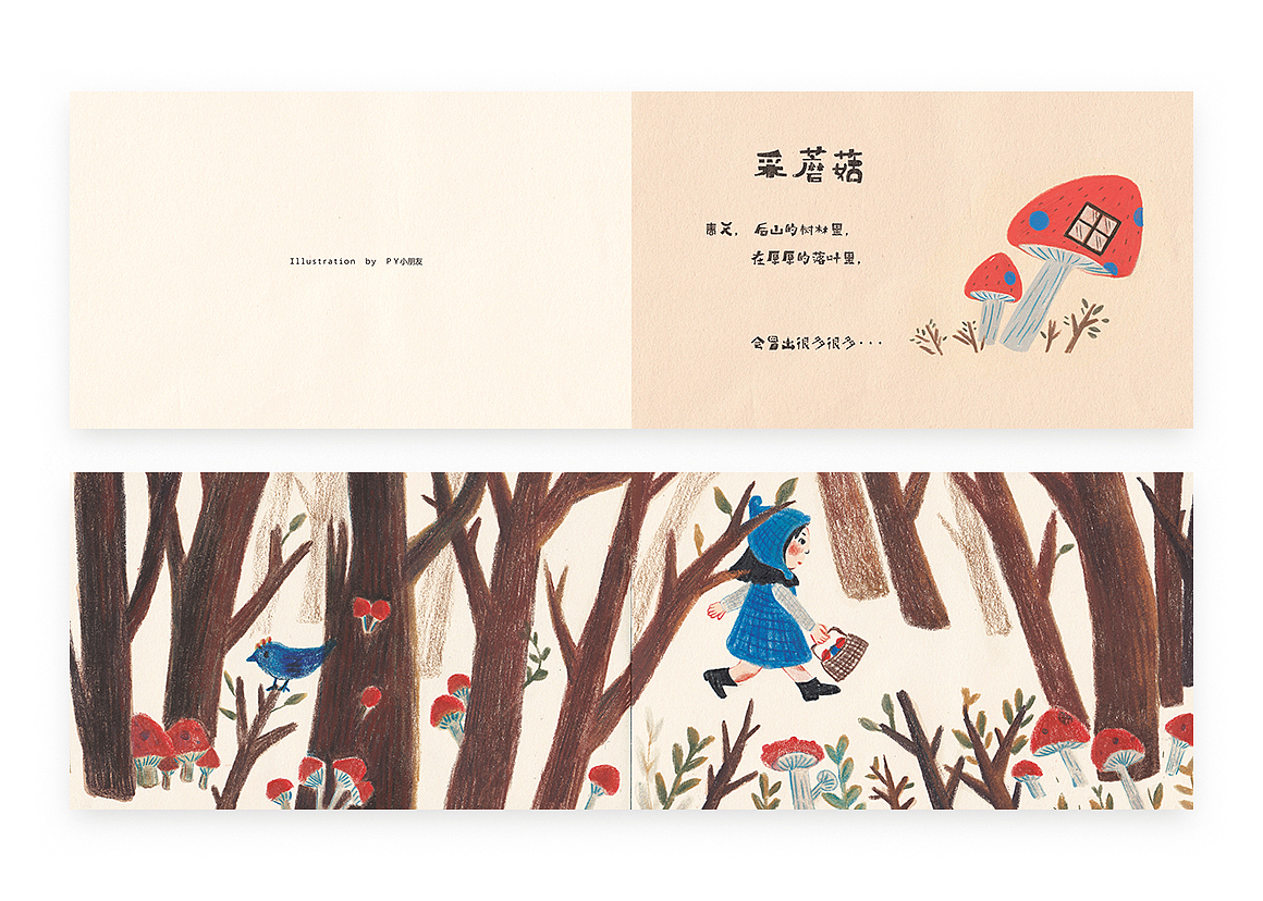 老房子记忆（图ZOTU0NDE2ODA=） - 创作习作 - 站酷设计师盆盆盆盆原创素材 - 站酷ZCOOL