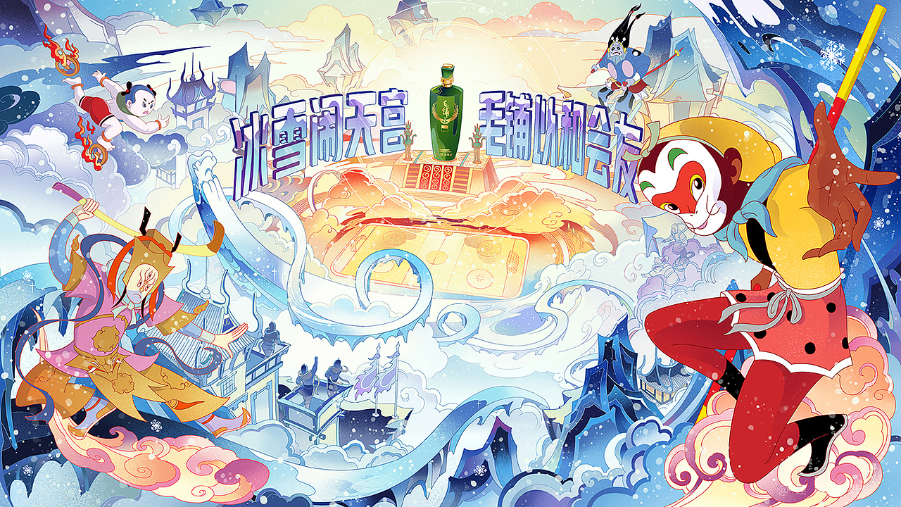 画了点画【2022】（图ZMzI2MTcyNTIw） - 新锐潮流插画 - 站酷设计师JJJJ建哥原创素材 - 站酷ZCOOL