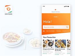 滴滴外賣界面動效項目總結