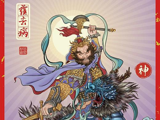 国潮门神 武汉抗疫