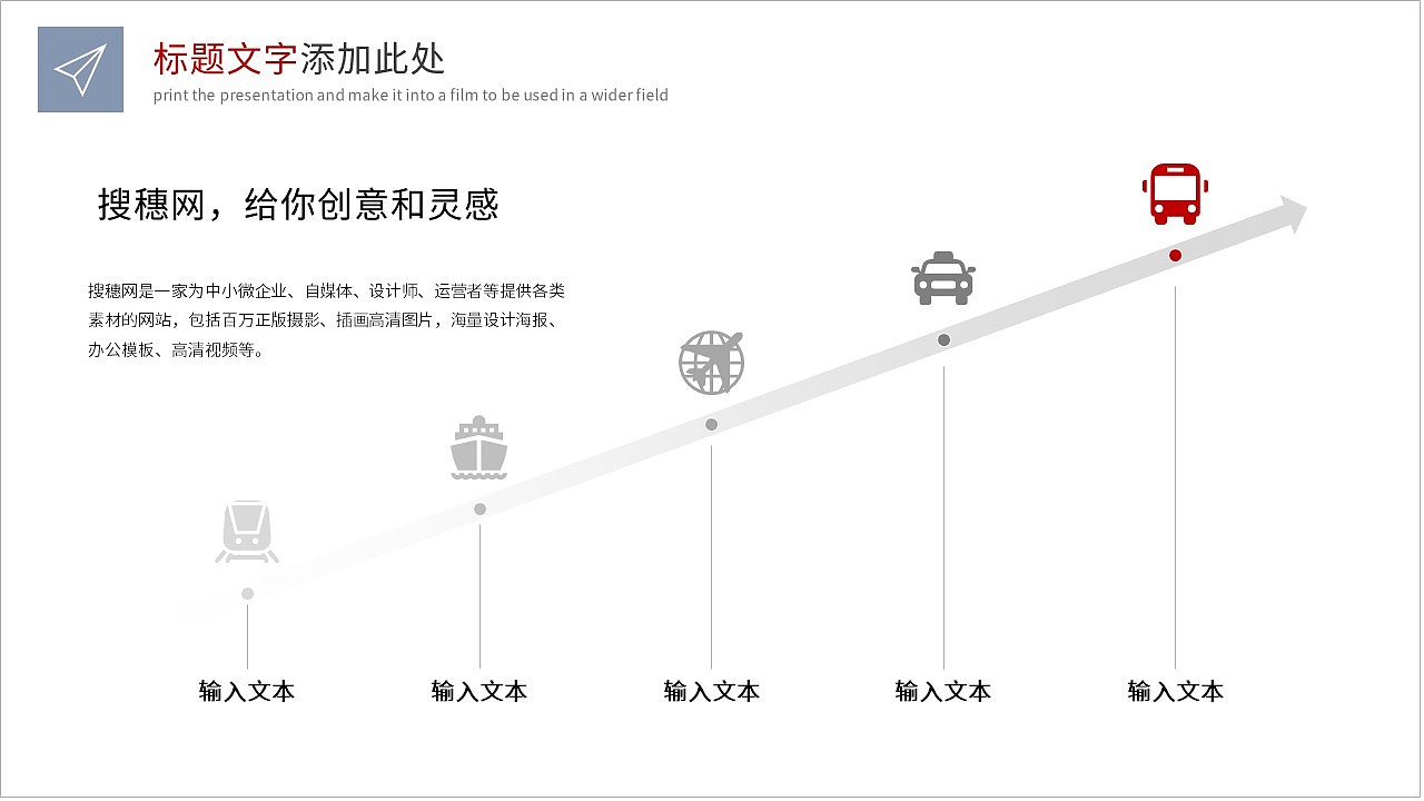 大气商务风工作总结计划项目业绩汇报PPT模板