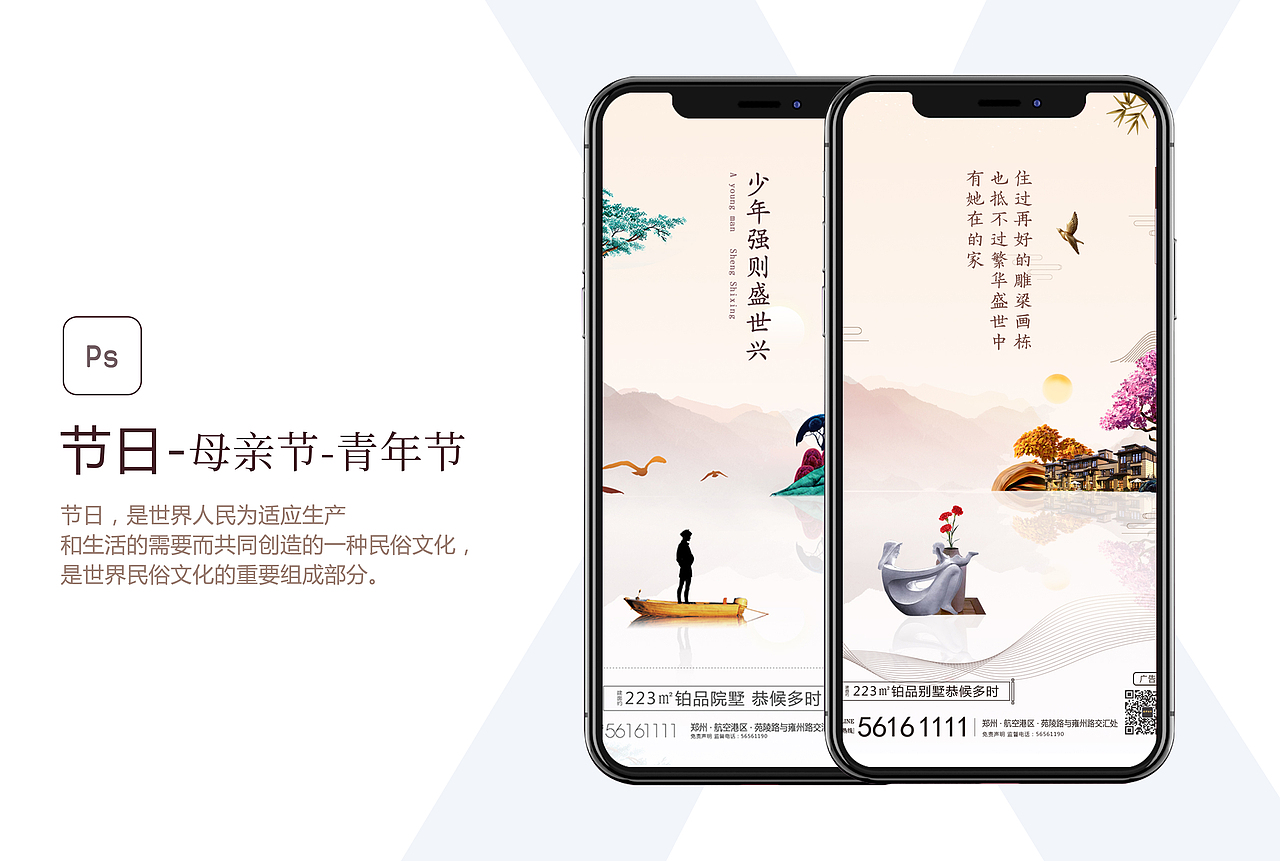 母親節(jié)（圖ZMTE0NDMxMjk2） - 海報(bào) - 站酷設(shè)計(jì)師cherry樹(shù)原創(chuàng)素材 - 站酷ZCOOL