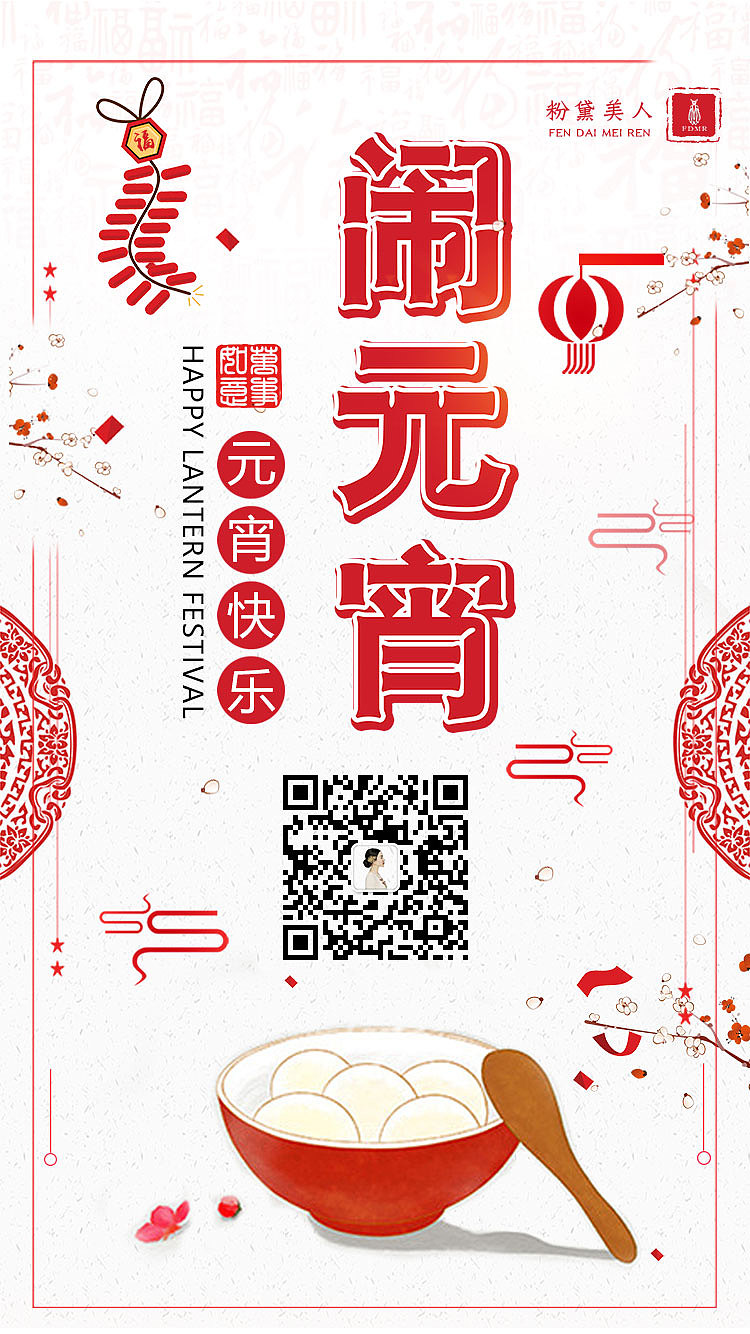 微信海报、公众号头图、优惠券等（图ZMTE3MzUzMTc2） - 其他平面 - 站酷设计师Mrhzf原创素材 - 站酷ZCOOL