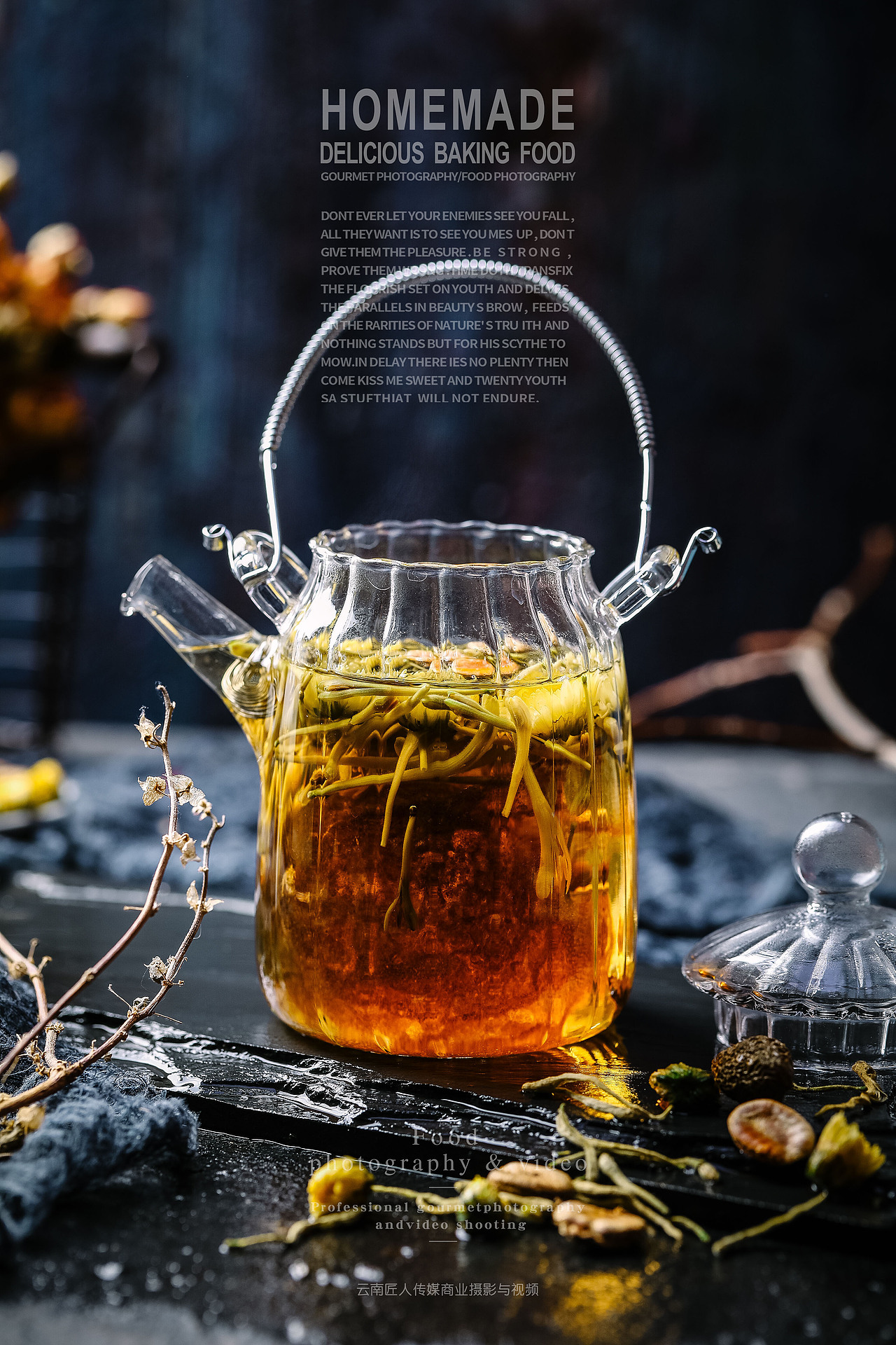 花茶拍摄 拍照摄影 花草茶商业定制摄影 花茶广告拍摄