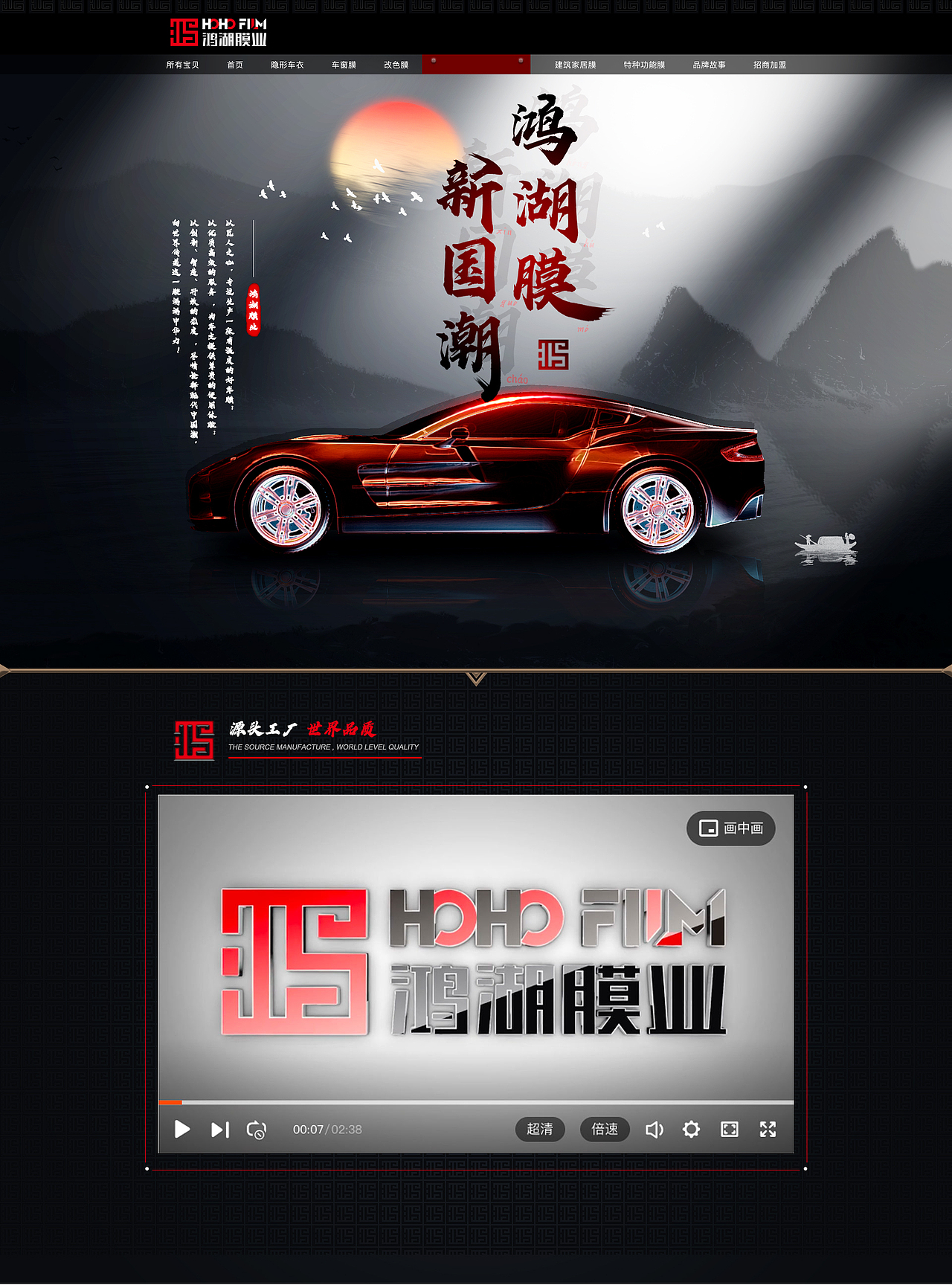 首页（图ZMjQ4NDcxMjky） - 电商 - 站酷设计师Z24764580原创素材 - 站酷ZCOOL