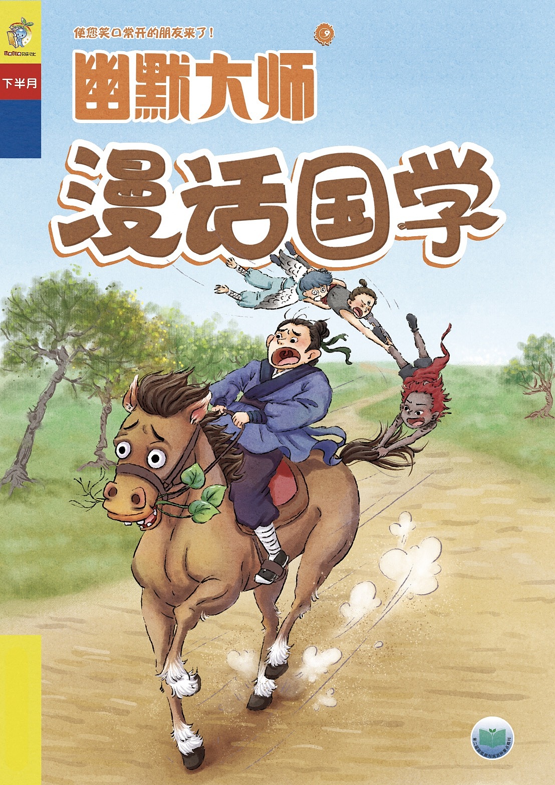 封面合集（图ZMjgxNTkxMzI0） - 儿童插画 - 站酷设计师陈楠MUtouNAN原创素材 - 站酷ZCOOL