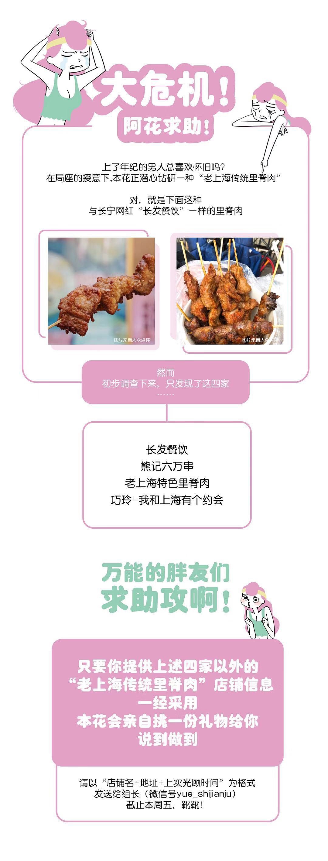 排版（图ZMTk0NzMwNTEy） - 其他平面 - 站酷设计师老Two原创素材 - 站酷ZCOOL