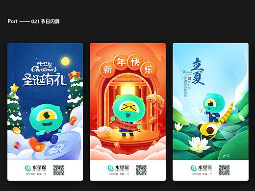 运营设计