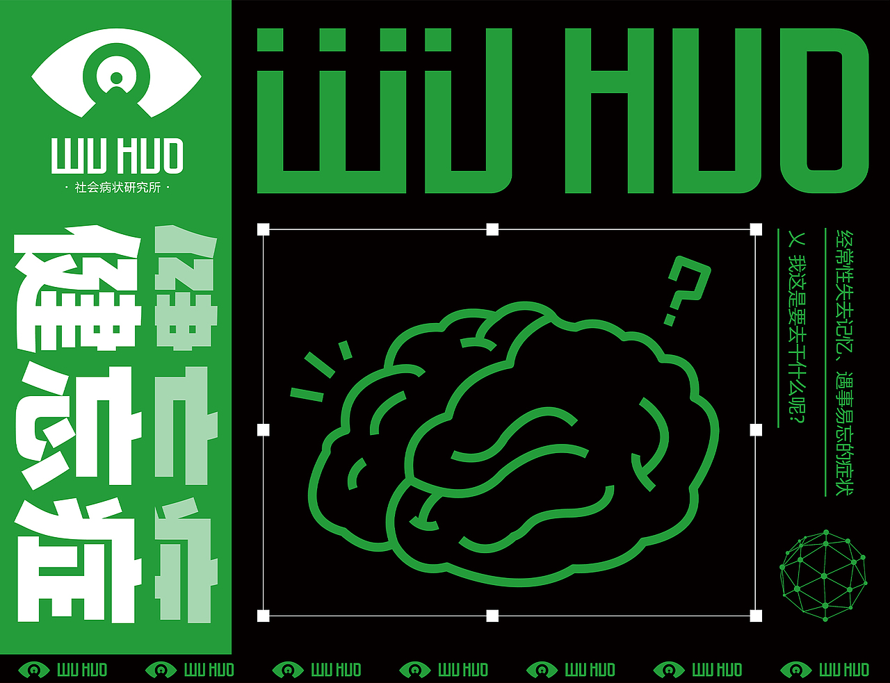 个人作品集（图ZMjQ5Nzg2NjYw） - 品牌 - 站酷设计师P111原创素材 - 站酷ZCOOL