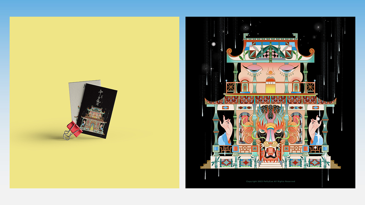 2024新中式风格插画演绎