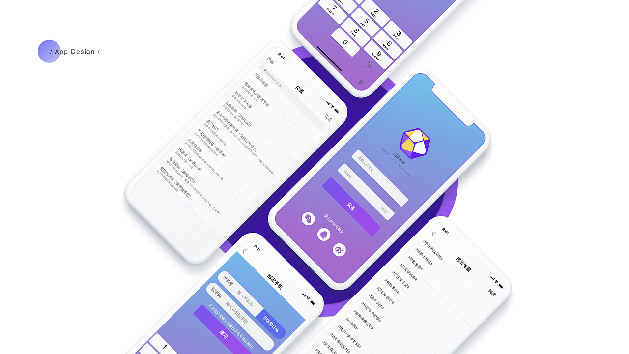 赵鹏程UI设计作品集