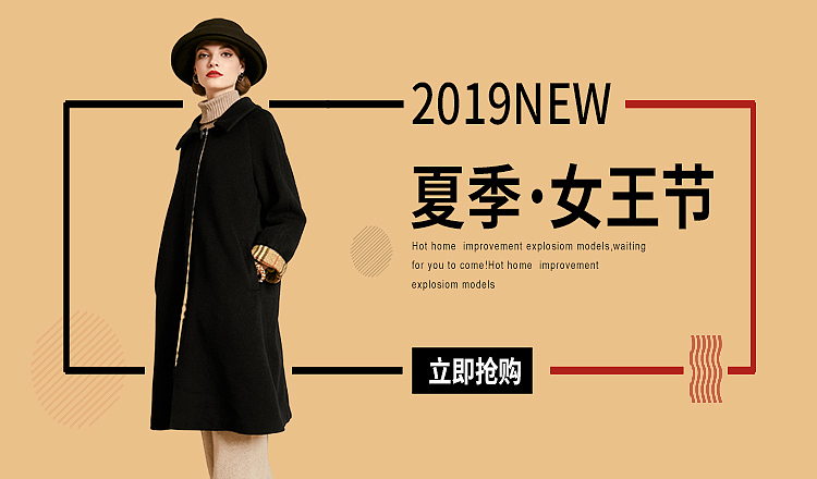 BANNER（图ZMTgyNTY0ODQ4） - 运营设计 - 站酷设计师Z43359835原创素材 - 站酷ZCOOL