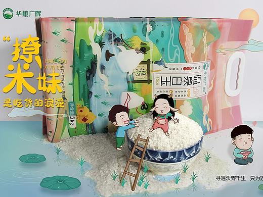 华粮广晖品牌包装“撩米妹”创意海报三则