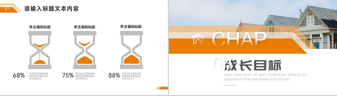 白色简约物业管理人员转正申请述职报告PPT模板