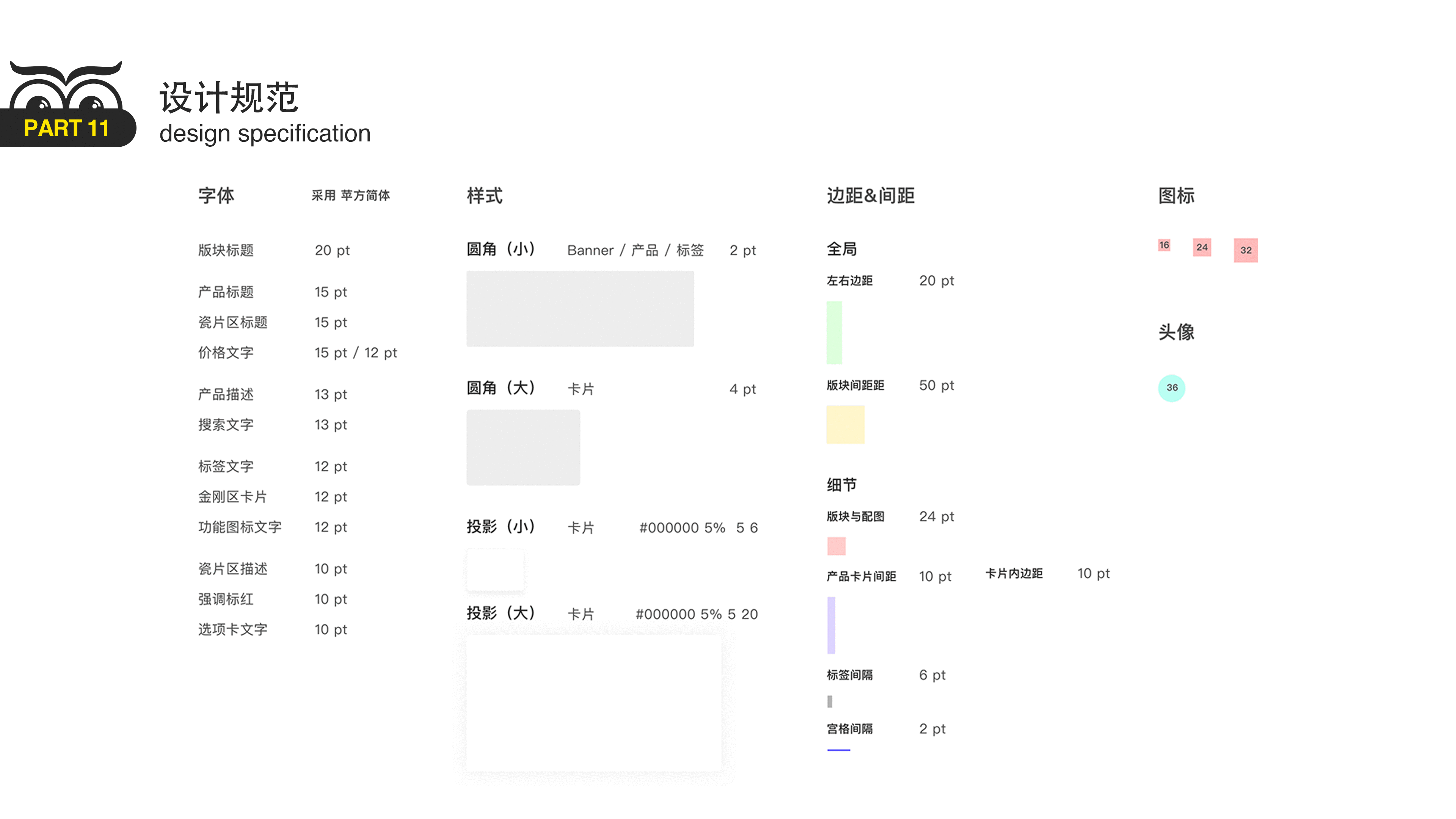 线上教育app（图ZMjA0ODIyODI0） - APP界面 - 站酷设计师sophia345原创素材 - 站酷ZCOOL
