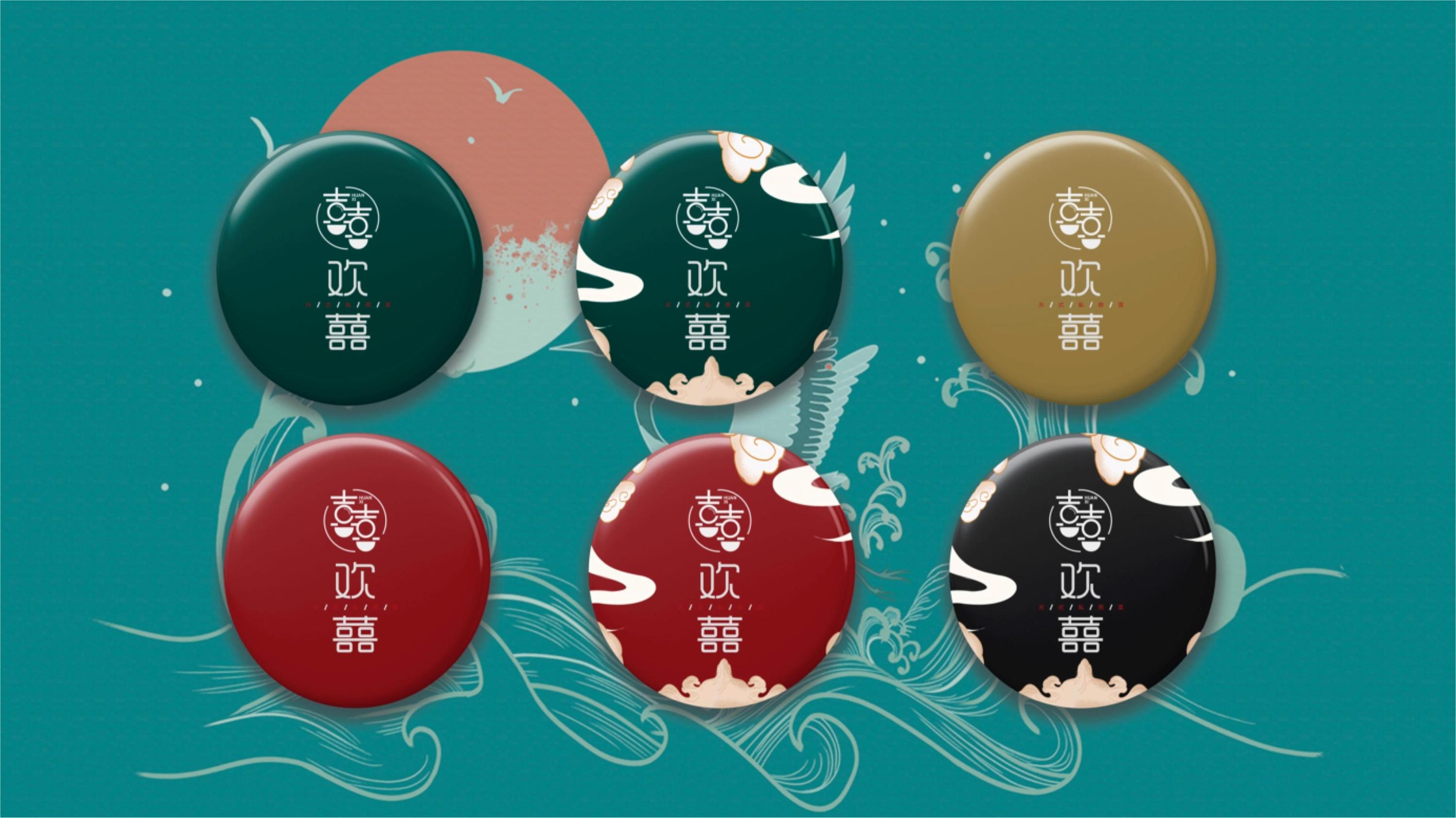 川菜馆品牌logo设计