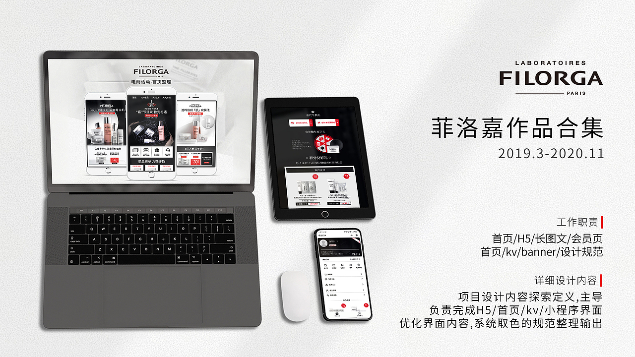 视觉设计作品集（图ZMjg5NzcxMjg0） - APP界面 - 站酷设计师心之何如原创素材 - 站酷ZCOOL