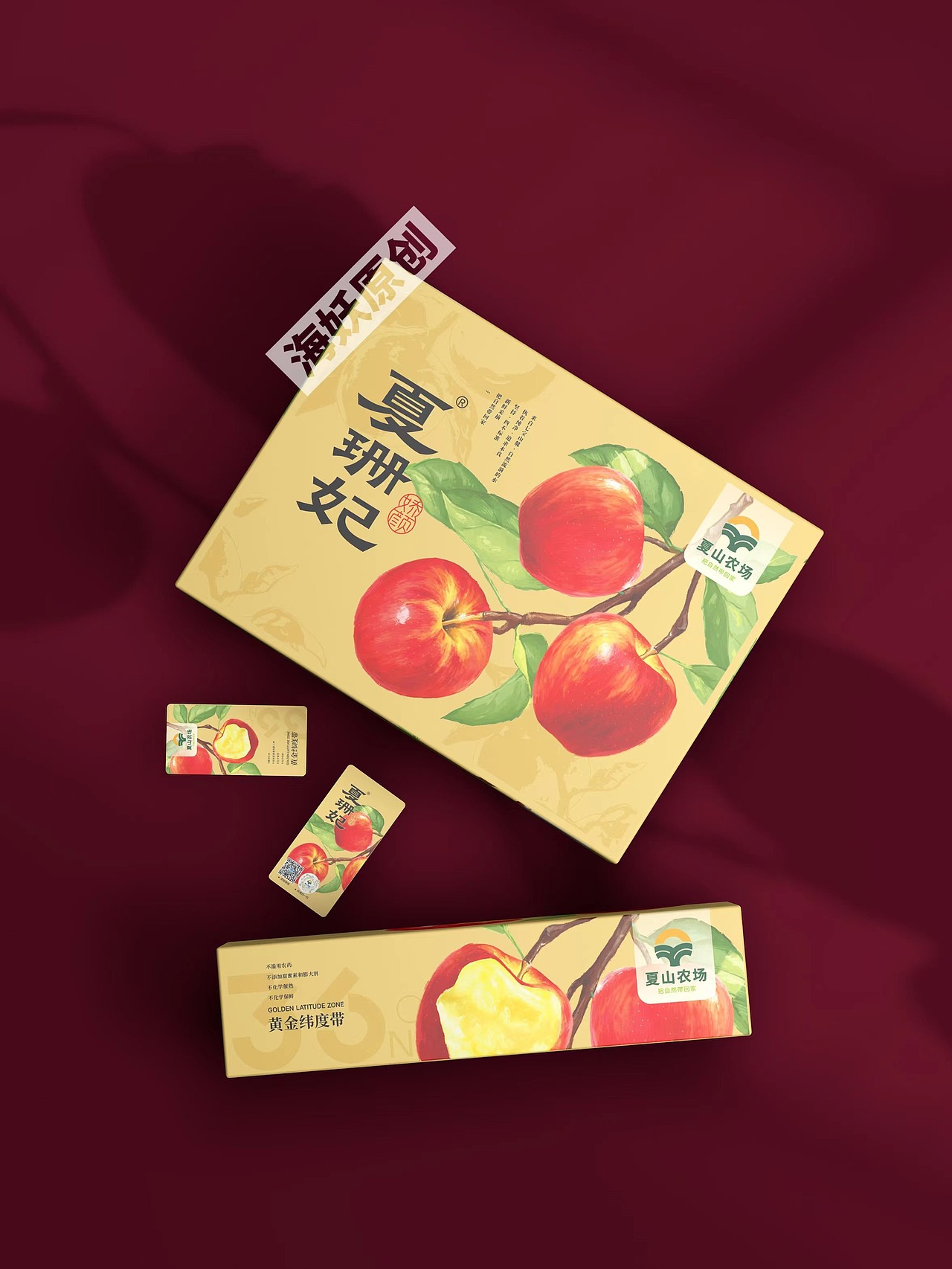 ｛原创｝红富士水果礼盒手绘插画包装设计