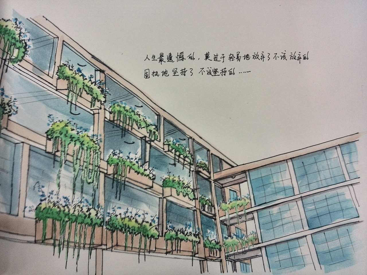 自学途中（图ZMTEyMTQ5ODEy） - 创作习作 - 站酷设计师匠人匠心yxj原创素材 - 站酷ZCOOL