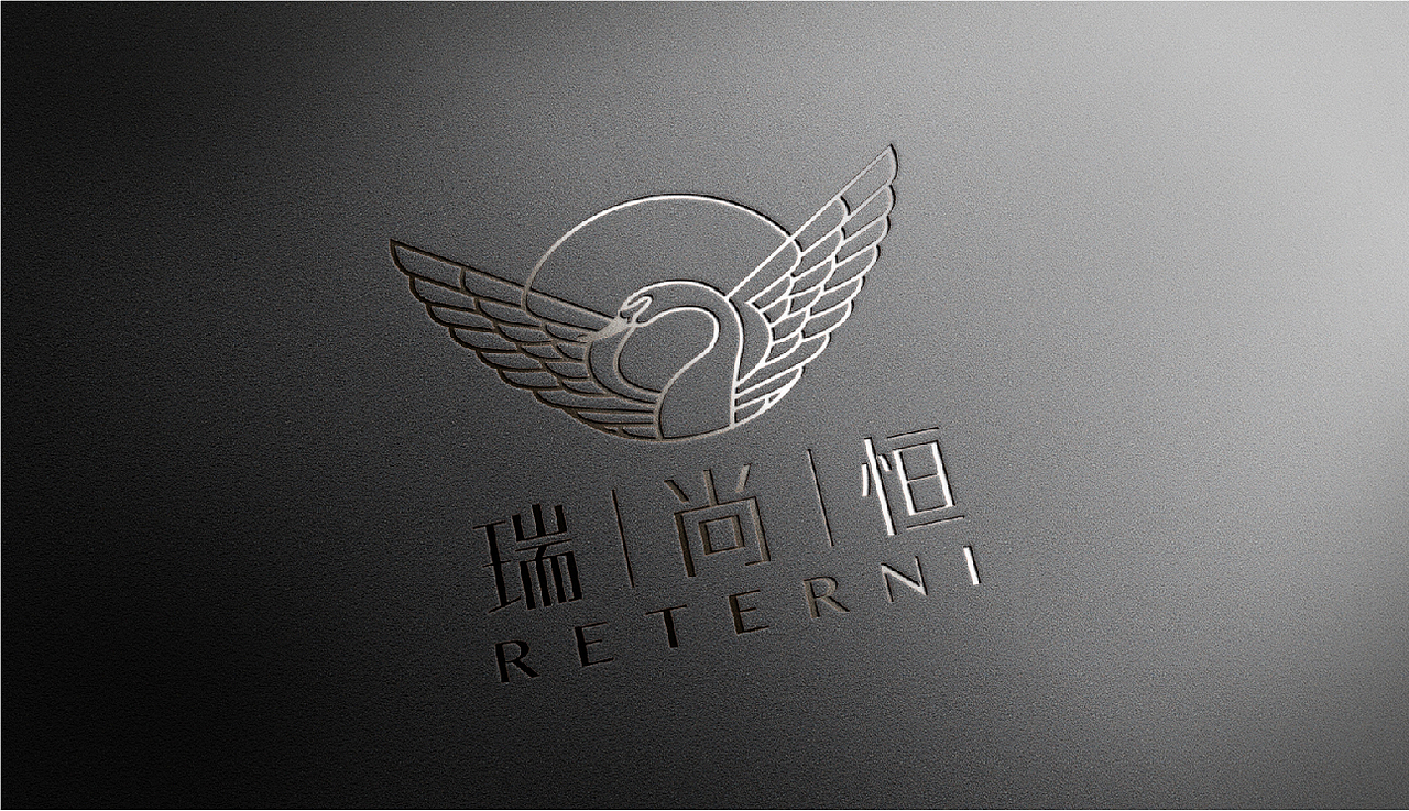 瑞尚恒标志设计（图ZMTE3MzcyNjQ0） - 品牌 - 站酷设计师RaBbit森原创素材 - 站酷ZCOOL