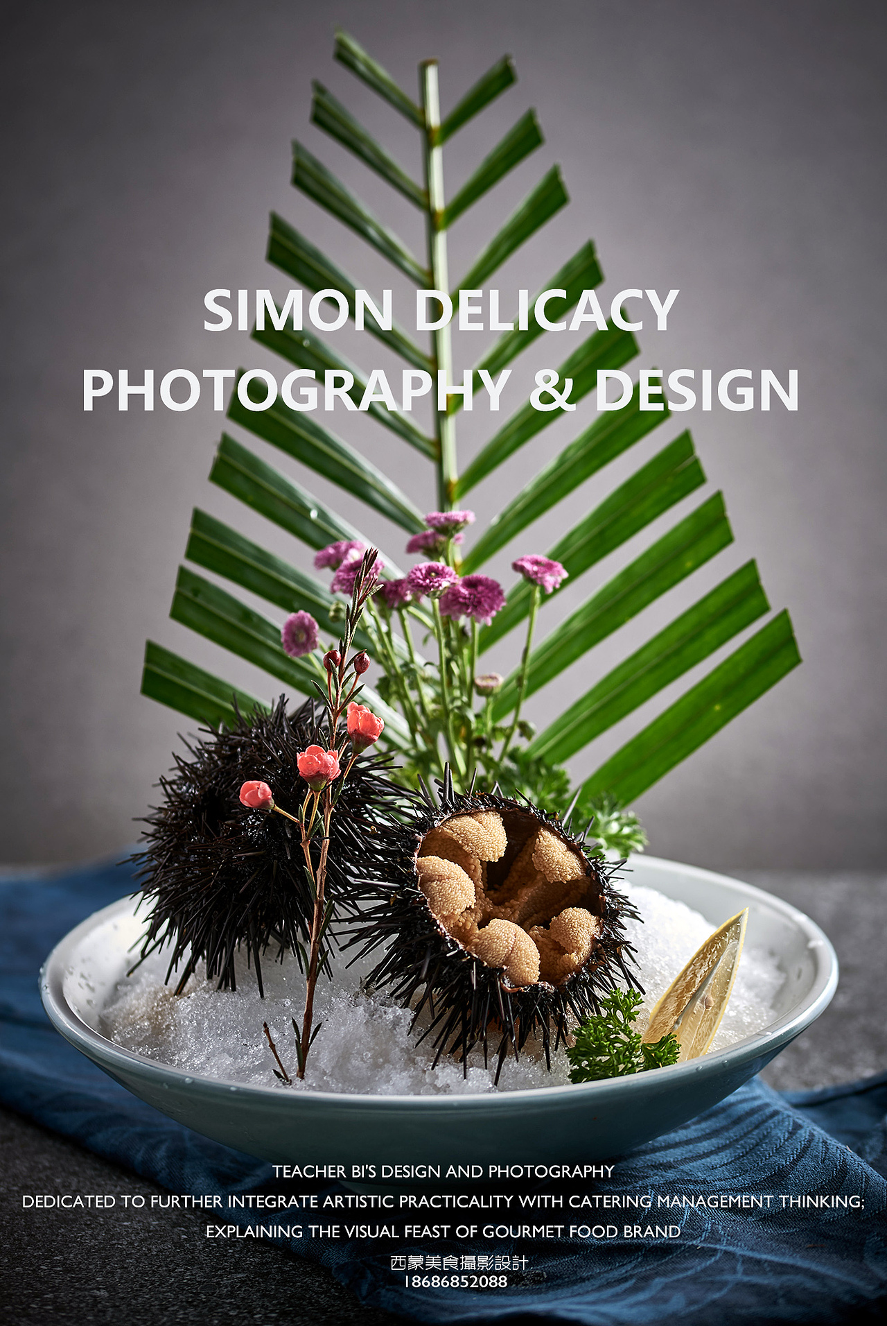 美酔堂当季（图ZMTU2MzM4ODUy） - 产品摄影 - 站酷设计师老毕美食摄影设计原创素材 - 站酷ZCOOL