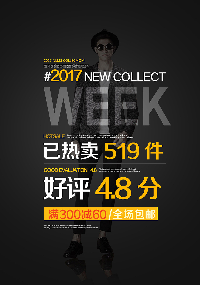 文字海报（图ZMTU3OTQ0NTQ0） - 海报 - 站酷设计师Z04672134原创素材 - 站酷ZCOOL