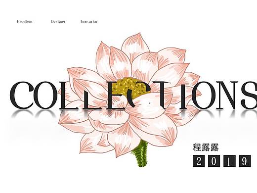 作品集-程露露（個(gè)人主頁-ZNDQyNDg3MzI=） - 交互/UE - 站酷設(shè)計(jì)師Z10702545原創(chuàng)素材 - 站酷ZCOOL