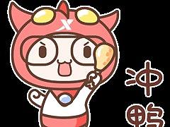 【特步X关二筝】动态表情包设计项目-1