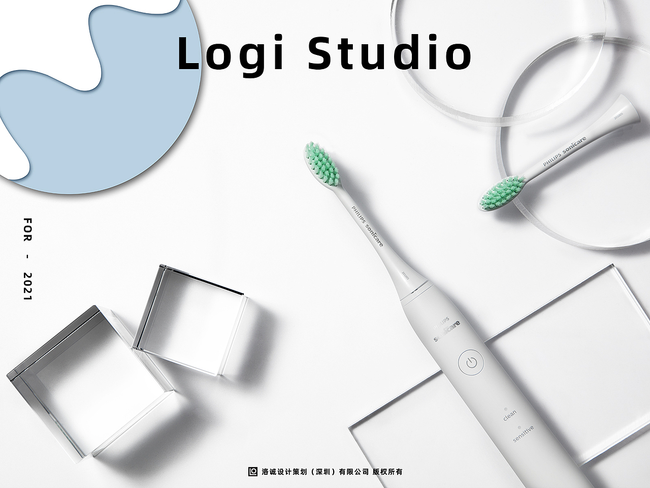 商业摄影 | 电动牙刷 X LOGI海报创意拍摄