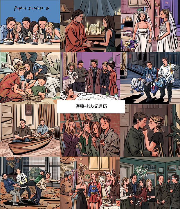 2022插画总结（图ZMzI3NzE4Mzk2） - 商业插画 - 站酷设计师煤渣少女原创素材 - 站酷ZCOOL