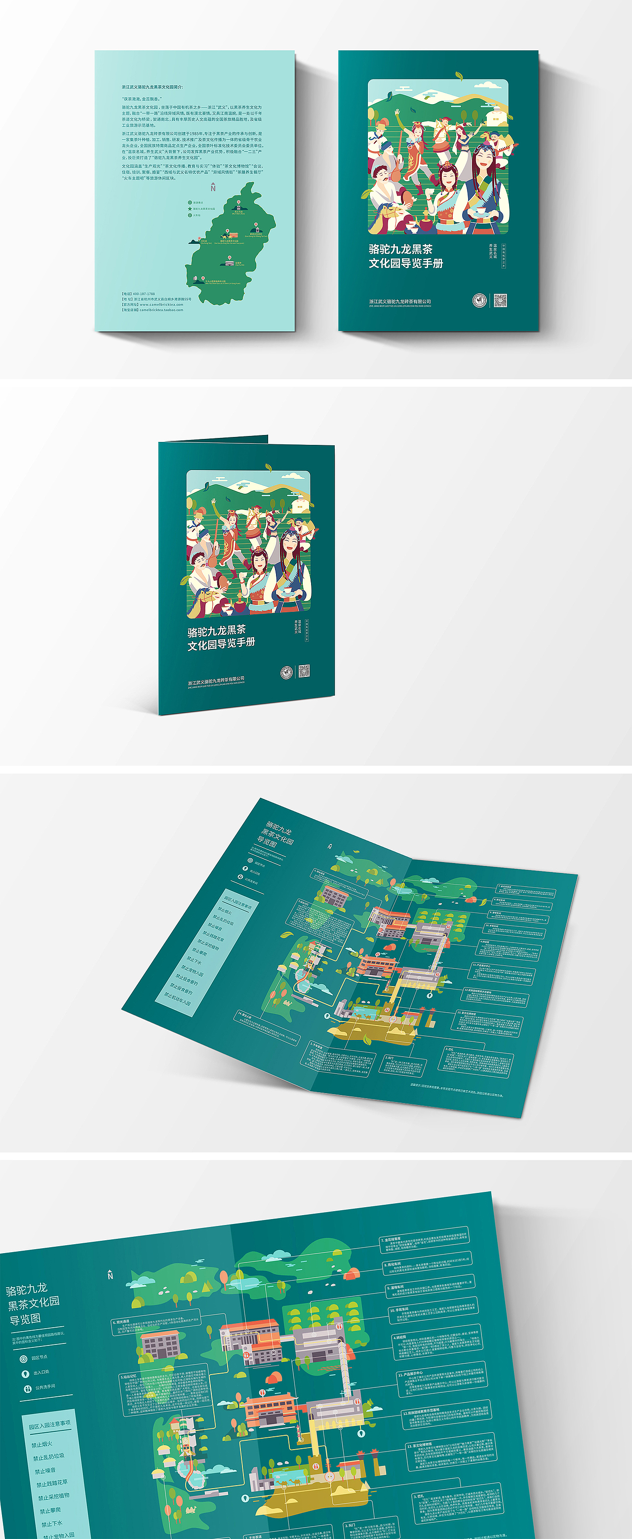 2017年中包装设计合集（图ZODc0MzgwNzY=） - 包装 - 站酷设计师096陈友绵原创素材 - 站酷ZCOOL