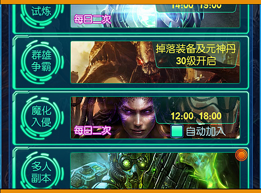 一个挂机练习吧
