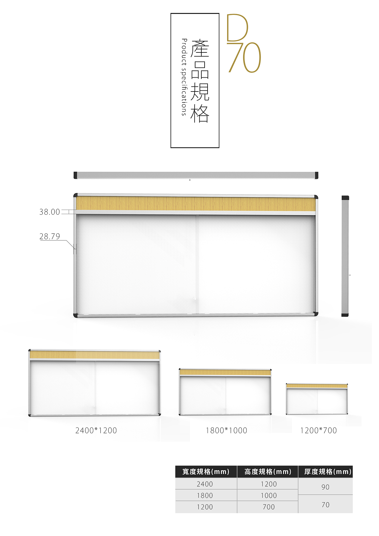 铝合金宣传栏D70（图ZMTEyNDU4NTI0） - 其他工业/产品 - 站酷设计师猫痴鱼干女原创素材 - 站酷ZCOOL