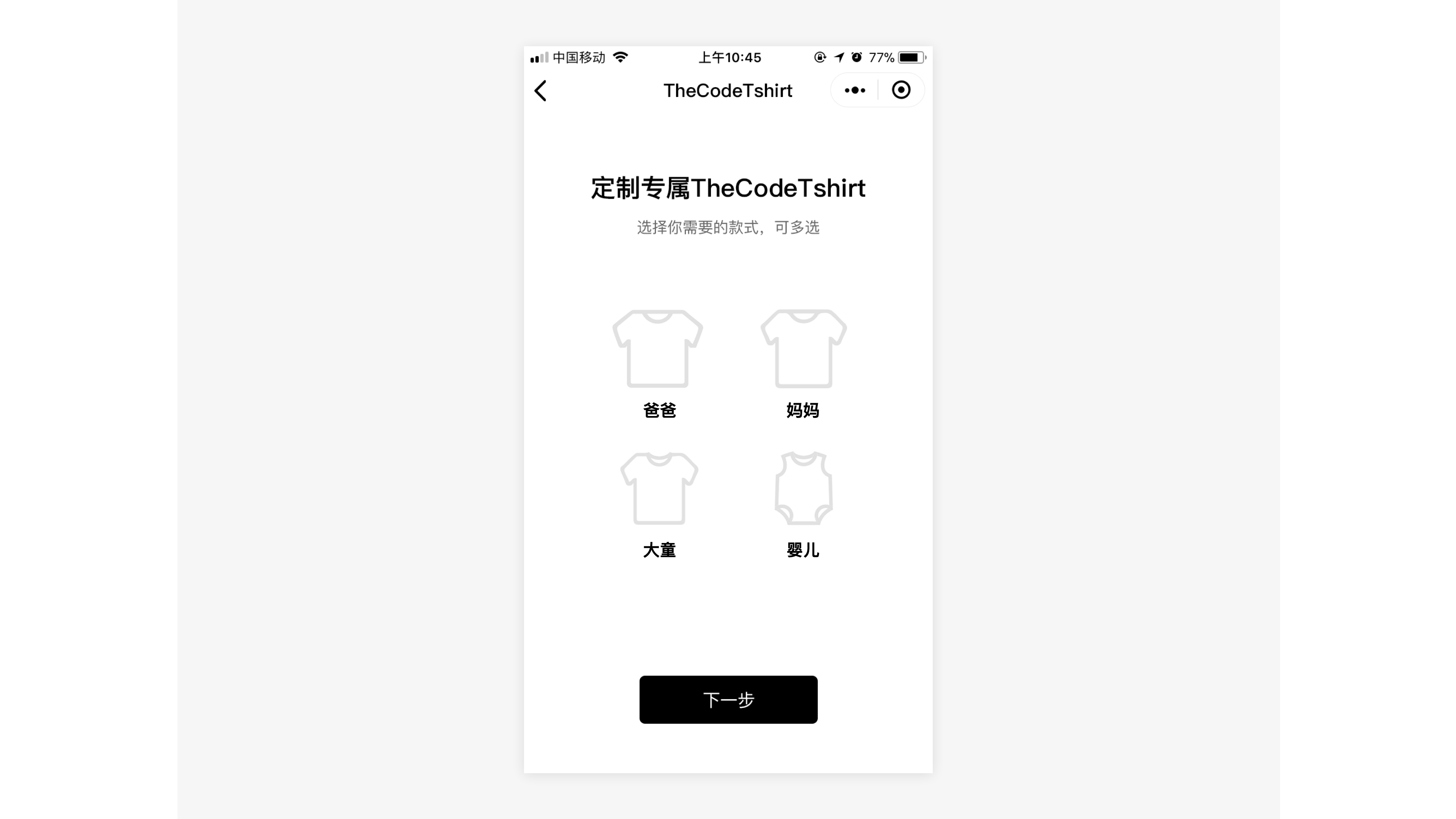 作品集（图ZMTQ4Mzg2MDg4） - APP界面 - 站酷设计师zddzk_nuc原创素材 - 站酷ZCOOL