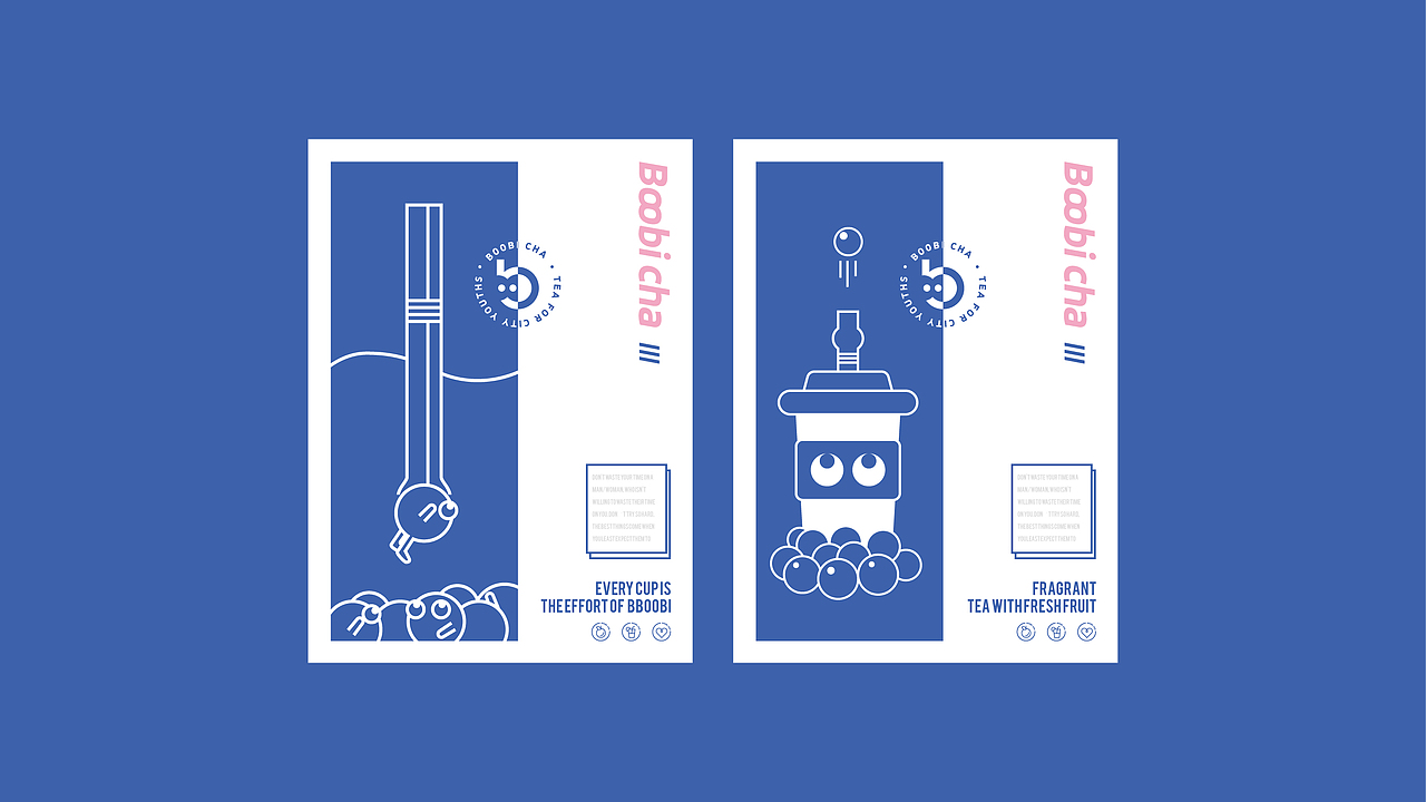 【波比铸茶所】核桃VI品牌形象设计