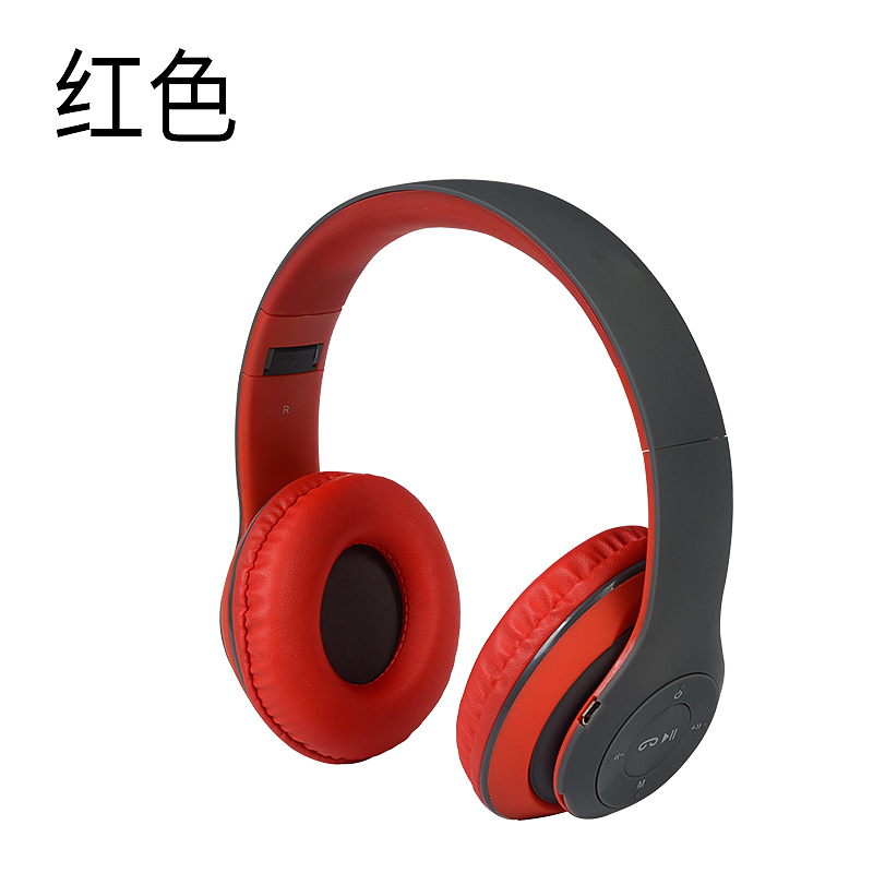 头戴式蓝牙耳机