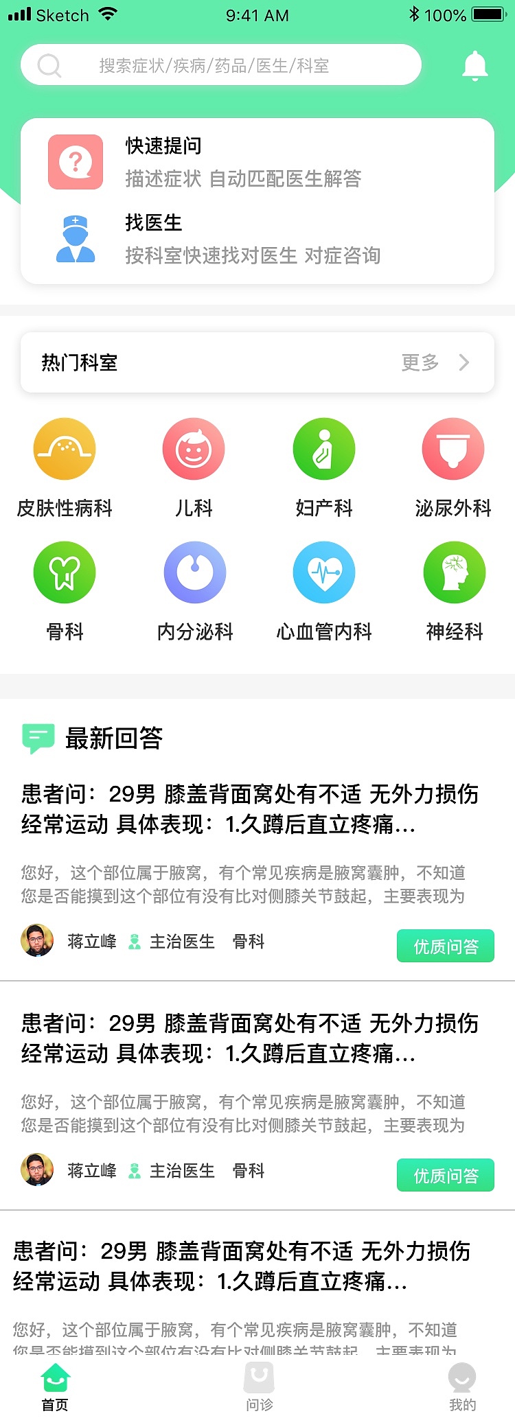 app练习（图ZMTc5NzQ1NTAw） - APP界面 - 站酷设计师Maooi原创素材 - 站酷ZCOOL