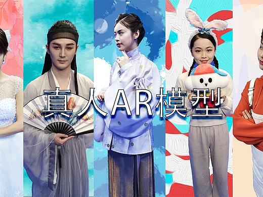 写实真人扫描AR模型（个人主页-ZNTE4Nzc3MTY=） - 人物/生物 - 站酷设计师12年原创素材 - 站酷ZCOOL